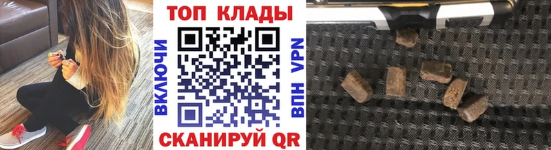 Наркота Ужур КЕТАМИН  Каннабис  СК  Мефедрон  ГАШИШ 