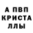 Амфетамин 97% Alfonce Kabone