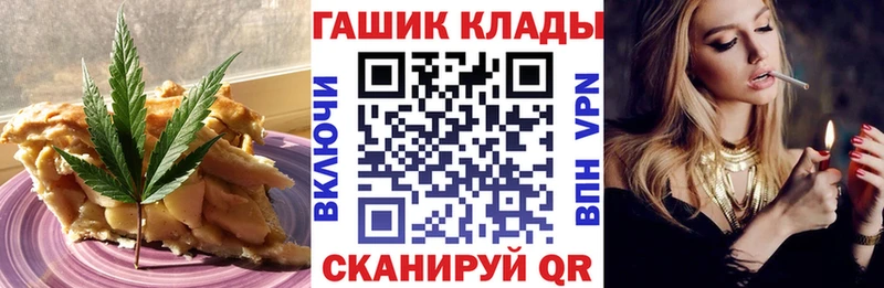 цены наркотик  darknet формула  Еда ТГК марихуана  Ужур  omg ссылка 
