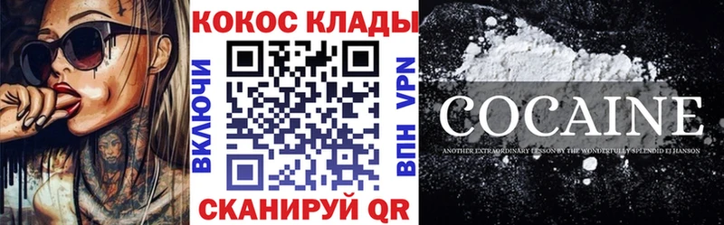 blacksprut   Ужур  Cocaine 97% 