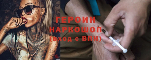 амфетамин Покровск