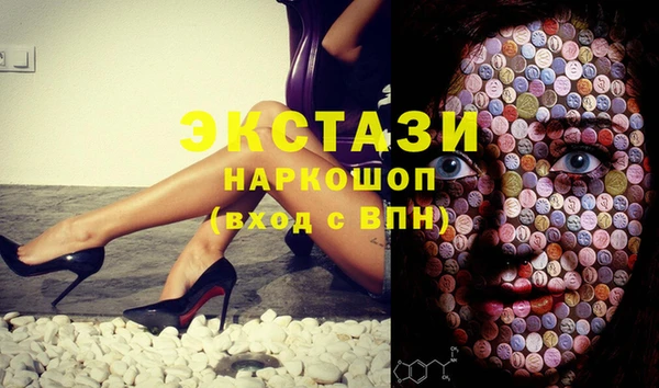 сатива Абаза