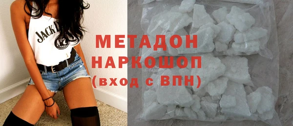 сатива Абаза