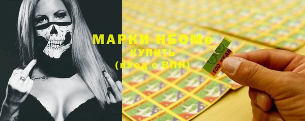гашик Абдулино