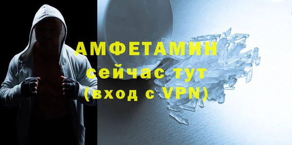 гашик Абдулино