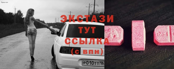 сатива Абинск