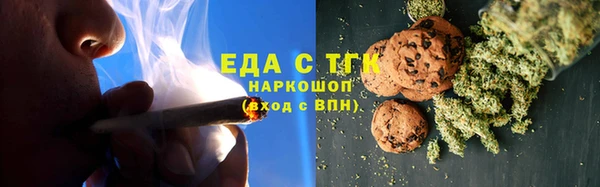 сатива Абинск