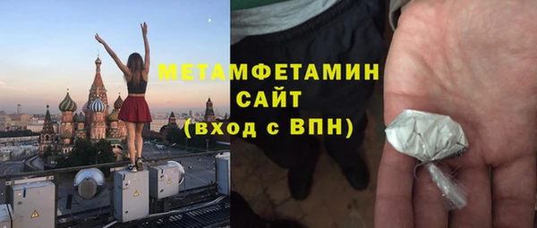 гашик Абдулино
