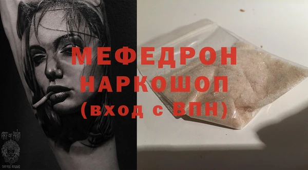 меф Алексеевка