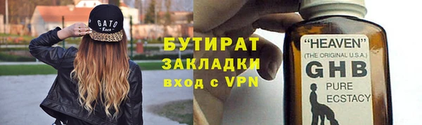 сатива Абинск