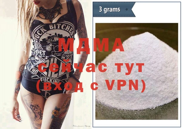 сатива Абинск