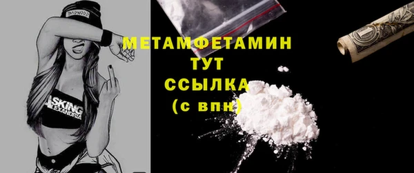 сатива Абаза