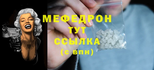 сатива Абаза
