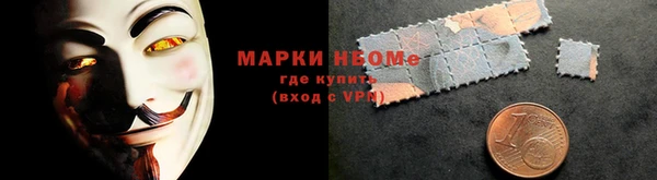 сатива Абаза