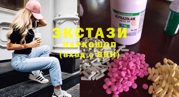 сатива Абинск