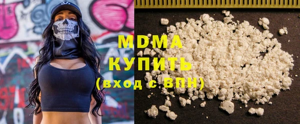 сатива Абаза