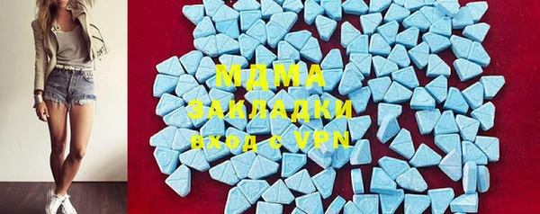 гашик Абдулино
