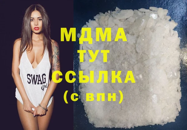 амфетамин Алзамай