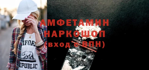 сатива Абаза