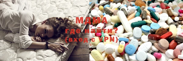 сатива Абаза