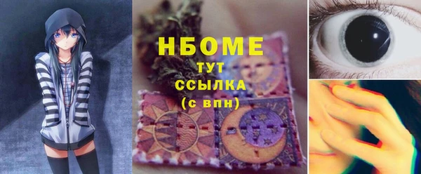 сатива Абинск