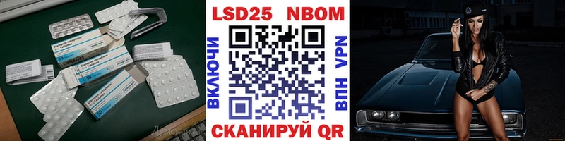 сколько стоит Ужур LSD-25 экстази кислота