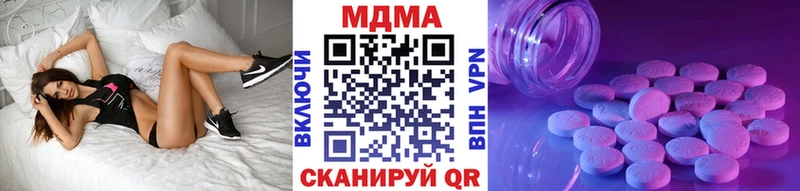 MDMA молли  omg рабочий сайт  Ужур 