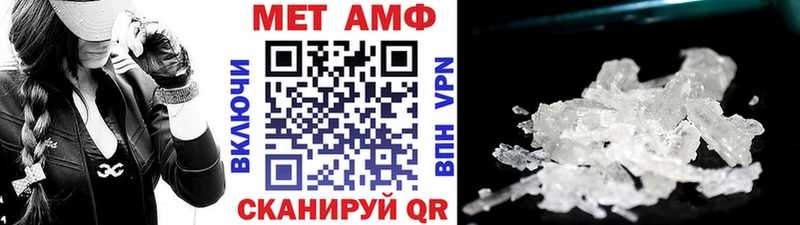 Первитин пудра  купить закладку  Ужур 